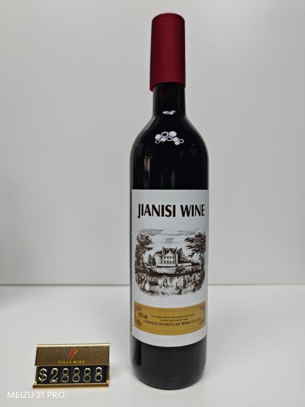 JIANISI WINE