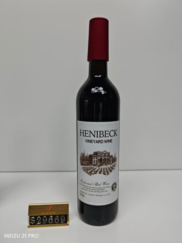 HENIBECK VINEYARD WINE
