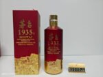 贵州茅台1935(酱香型)