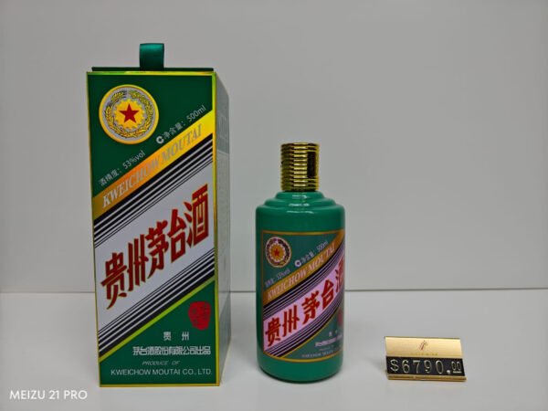 贵州茅台酒(壬寅虎年)2022