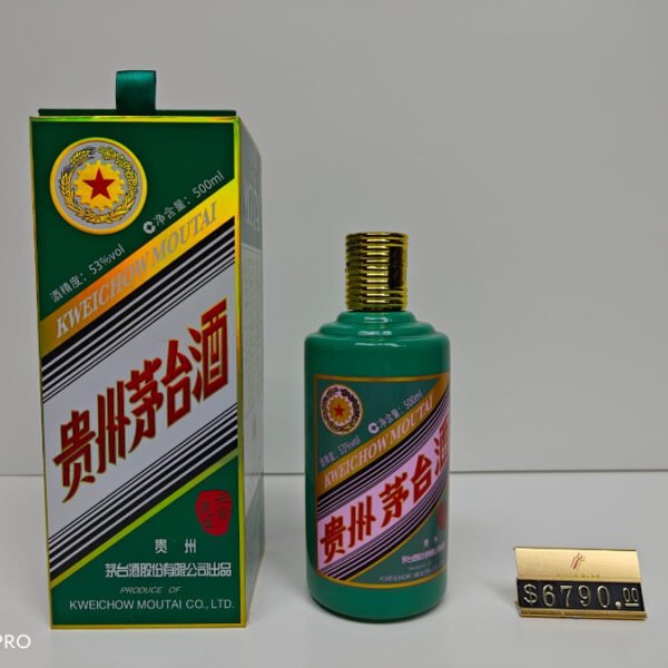 贵州茅台酒(壬寅虎年)2022