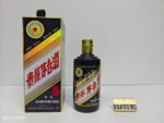 贵州茅台酒(己玄猪年)2019
