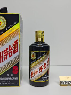 贵州茅台酒(己玄猪年)2019