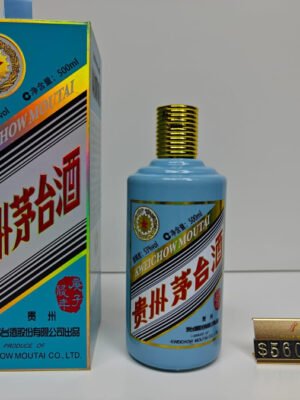 贵州茅台酒(庚子鼠年)2020