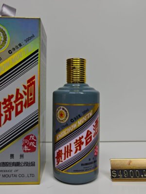 贵州茅台酒(戊戌狗年)2018