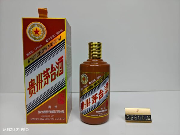 贵州茅台酒(甲辰龙年)2024