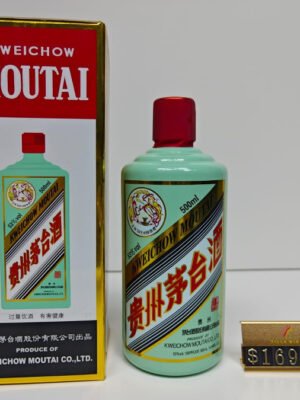 香溢五洲茅台(酱香型)