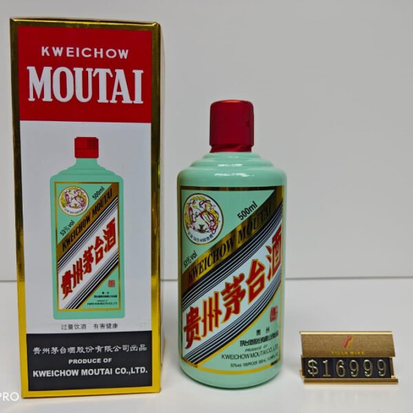 香溢五洲茅台(酱香型)